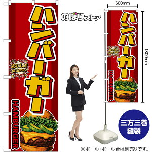 �̂ڂ�� �n���o�[�K�[ HAMBURGER �i�A�{�J�h�E�ԁj ���������IDELICIOUS�I �i�󒍐��Y�i�E�L�����Z���s�j�y2�T�C�Y����I�ׂ܂��z ���M�����[�̂ڂ� �X�}�[�g�̂ڂ�