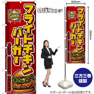 �̂ڂ�� �t���C�h�`�L���o�[�K�[ FRIED CHICKEN BURGER �i�ԁj ���������IDELICIOUS�I �i�󒍐��Y�i�E�L�����Z���s�j�y2�T�C�Y����I�ׂ܂��z ���M�����[�̂ڂ� �X�}�[�g�̂ڂ�