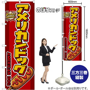 �̂ڂ�� �A�����J���h�b�O AMERICAN DOG �i�ԁj ���������IDELICIOUS�I �i�󒍐��Y�i�E�L�����Z���s�j�y2�T�C�Y����I�ׂ܂��z ���M�����[�̂ڂ� �X�}�[�g�̂ڂ�