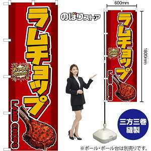 �̂ڂ�� �����`���b�v LAMB CHOPS �i�ԁj ���������IDELICIOUS�I �i�󒍐��Y�i�E�L�����Z���s�j�y2�T�C�Y����I�ׂ܂��z ���M�����[�̂ڂ� �X�}�[�g�̂ڂ�