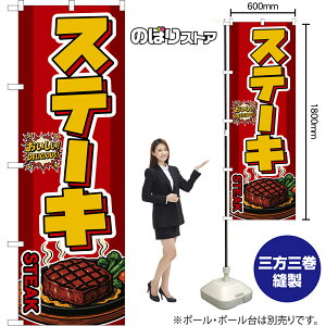 �̂ڂ�� �X�e�[�L STEAK �i�ԁj ���������IDELICIOUS�I �i�󒍐��Y�i�E�L�����Z���s�j�y2�T�C�Y����I�ׂ܂��z ���M�����[�̂ڂ� �X�}�[�g�̂ڂ�