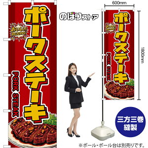�̂ڂ�� �|�[�N�X�e�[�L PORK STEAK �i�ԁj ���������IDELICIOUS�I �i�󒍐��Y�i�E�L�����Z���s�j�y2�T�C�Y����I�ׂ܂��z ���M�����[�̂ڂ� �X�}�[�g�̂ڂ�