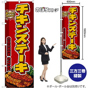 �̂ڂ�� �`�L���X�e�[�L CHICKEN STEAK �i�ԁj ���������IDELICIOUS�I �i�󒍐��Y�i�E�L�����Z���s�j�y2�T�C�Y����I�ׂ܂��z ���M�����[�̂ڂ� �X�}�[�g�̂ڂ�