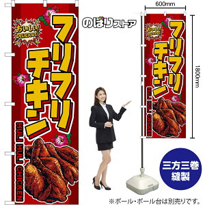 �̂ڂ�� �t���t���`�L�� HULI HULI CHICKEN �i�ԁj ���������IDELICIOUS�I �i�󒍐��Y�i�E�L�����Z���s�j�y2�T�C�Y����I�ׂ܂��z ���M�����[�̂ڂ� �X�}�[�g�̂ڂ�