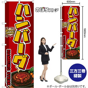 �̂ڂ�� �n���o�[�O HAMBURG STEAK �i�ԁj ���������IDELICIOUS�I �i�󒍐��Y�i�E�L�����Z���s�j�y2�T�C�Y����I�ׂ܂��z ���M�����[�̂ڂ� �X�}�[�g�̂ڂ�