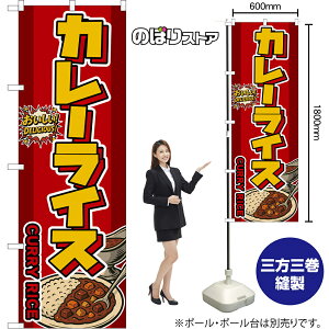 ̂ڂ J[CX CURRY RICE iԁj IDELICIOUSI i󒍐YiELZsjy2TCYIׂ܂z M[̂ڂ X}[ĝڂ