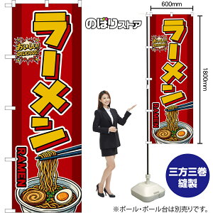 �̂ڂ�� ���[���� RAMEN �i�ԁj ���������IDELICIOUS�I �i�󒍐��Y�i�E�L�����Z���s�j�y2�T�C�Y����I�ׂ܂��z ���M�����[�̂ڂ� �X�}�[�g�̂ڂ�