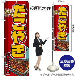 �̂ڂ�� �����₫ TAKOYAKI �i�ԁj ���������IDELICIOUS�I �i�󒍐��Y�i�E�L�����Z���s�j�y2�T�C�Y����I�ׂ܂��z ���M�����[�̂ڂ� �X�}�[�g�̂ڂ�