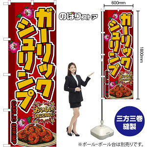 �̂ڂ�� �K�[���b�N�V�������v GARLIC SHRIMP �i�ԁj ���������IDELICIOUS�I �i�󒍐��Y�i�E�L�����Z���s�j�y2�T�C�Y����I�ׂ܂��z ���M�����[�̂ڂ� �X�}�[�g�̂ڂ�