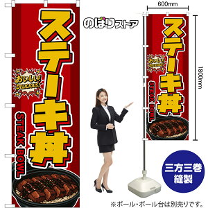 �̂ڂ�� �X�e�[�L�� STEAK BOWL �i�ԁj ���������IDELICIOUS�I �i�󒍐��Y�i�E�L�����Z���s�j�y2�T�C�Y����I�ׂ܂��z ���M�����[�̂ڂ� �X�}�[�g�̂ڂ�