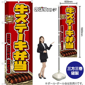�̂ڂ�� ���X�e�[�L�ٓ� BEEF STEAK BENTO �i�ԁj ���������IDELICIOUS�I �i�󒍐��Y�i�E�L�����Z���s�j�y2�T�C�Y����I�ׂ܂��z ���M�����[�̂ڂ� �X�}�[�g�̂ڂ�