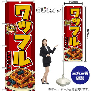 �̂ڂ�� ���b�t�� WAFFLE �i�ԁj ���������IDELICIOUS�I �i�󒍐��Y�i�E�L�����Z���s�j�y2�T�C�Y����I�ׂ܂��z ���M�����[�̂ڂ� �X�}�[�g�̂ڂ�