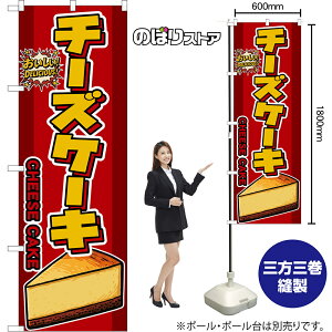 �̂ڂ�� �`�[�Y�P�[�L CHEESE CAKE �i�ԁj ���������IDELICIOUS�I �i�󒍐��Y�i�E�L�����Z���s�j�y2�T�C�Y����I�ׂ܂��z ���M�����[�̂ڂ� �X�}�[�g�̂ڂ�