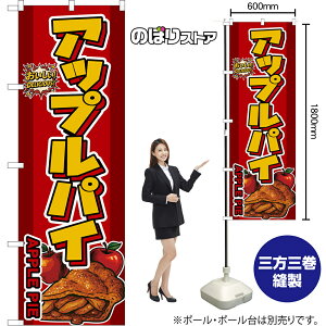 ̂ڂ AbvpC APPLE PIE iԁj IDELICIOUSI i󒍐YiELZsjy2TCYIׂ܂z M[̂ڂ X}[ĝڂ