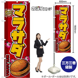 ̂ڂ }T_ MALASADA iԁj IDELICIOUSI i󒍐YiELZsjy2TCYIׂ܂z M[̂ڂ X}[ĝڂ