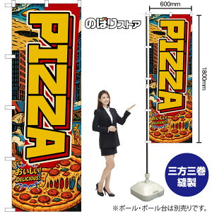 �̂ڂ�� PIZZA �i�A�����J���j ���������I DELICIOUS�I �i�󒍐��Y�i�E�L�����Z���s�j �s�U �s�b�c�@ �y2�T�C�Y����I�ׂ܂��z ���M�����[�̂ڂ� �X�}�[�g�̂ڂ�