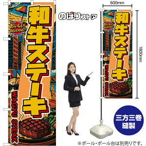 �̂ڂ�� �a���X�e�[�L WAGYU STEAK �i�A�����J���j ���������I DELICIOUS�I �i�󒍐��Y�i�E�L�����Z���s�j�y2�T�C�Y����I�ׂ܂��z ���M�����[�̂ڂ� �X�}�[�g�̂ڂ�