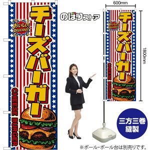 �̂ڂ�� �`�[�Y�o�[�K�[ CHEESE BURGER �i���������j ���������I DELICIOUS�I �i�󒍐��Y�i�E�L�����Z���s�j �n���o�[�K�[ �y2�T�C�Y����I�ׂ܂��z ���M�����[�̂ڂ� �X�}�[�g�̂ڂ�