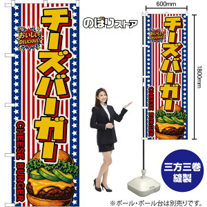 �̂ڂ�� �`�[�Y�o�[�K�[ CHEESE BURGER �i�A�{�J�h�E���������j ���������I DELICIOUS�I �i�󒍐��Y�i�E�L�����Z���s�j �n���o�[�K�[ �y2�T�C�Y����I�ׂ܂��z ���M�����[�̂ڂ� �X�}�[�g�̂�