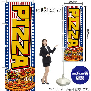 �̂ڂ�� PIZZA �i���������j ���������I DELICIOUS�I �i�󒍐��Y�i�E�L�����Z���s�j �s�U �s�b�c�@ �y2�T�C�Y����I�ׂ܂��z ���M�����[�̂ڂ� �X�}�[�g�̂ڂ�