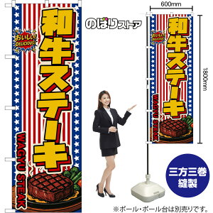 �̂ڂ�� �a���X�e�[�L WAGYU STEAK �i���������j ���������I DELICIOUS�I �i�󒍐��Y�i�E�L�����Z���s�j�y2�T�C�Y����I�ׂ܂��z ���M�����[�̂ڂ� �X�}�[�g�̂ڂ�