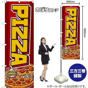 �̂ڂ�� PIZZA �i�ԁj ���������I DELICIOUS�I �i�󒍐��Y�i�E�L�����Z���s�j �s�U �s�b�c�@ �y2�T�C�Y����I�ׂ܂��z ���M�����[�̂ڂ� �X�}�[�g�̂ڂ�