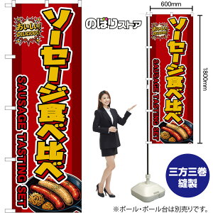 �̂ڂ�� �\�[�Z�[�W�H�ה�� SAUSAGE TASTING SET �i�ԁj ���������I DELICIOUS�I �i�󒍐��Y�i�E�L�����Z���s�j�y2�T�C�Y����I�ׂ܂��z ���M�����[�̂ڂ� �X�}�[�g�̂ڂ�