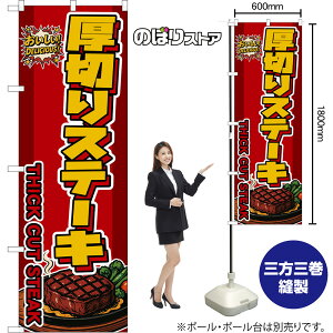 �̂ڂ�� ���؂�X�e�[�L THICK CUT STEAK �i�ԁj ���������I DELICIOUS�I �i�󒍐��Y�i�E�L�����Z���s�j�y2�T�C�Y����I�ׂ܂��z ���M�����[�̂ڂ� �X�}�[�g�̂ڂ�