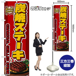 �̂ڂ�� �Y�ăX�e�[�L CHARCOAL GRILLED STEAK �i�ԁj ���������I DELICIOUS�I �i�󒍐��Y�i�E�L�����Z���s�j�y2�T�C�Y����I�ׂ܂��z ���M�����[�̂ڂ� �X�}�[�g�̂ڂ�