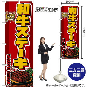 �̂ڂ�� �a���X�e�[�L WAGYU STEAK �i�ԁj ���������I DELICIOUS�I �i�󒍐��Y�i�E�L�����Z���s�j�y2�T�C�Y����I�ׂ܂��z ���M�����[�̂ڂ� �X�}�[�g�̂ڂ�