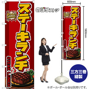�̂ڂ�� �X�e�[�L�����` STEAK LUNCH �i�ԁj ���������I DELICIOUS�I �i�󒍐��Y�i�E�L�����Z���s�j�y2�T�C�Y����I�ׂ܂��z ���M�����[�̂ڂ� �X�}�[�g�̂ڂ�