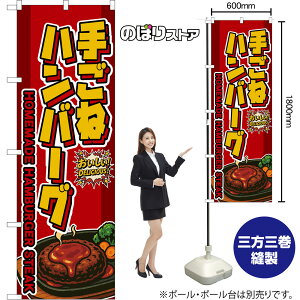 �̂ڂ�� �育�˃n���o�[�O HOMEMADE HAMBURGER STEAK �i�ԁj ���������I DELICIOUS�I �i�󒍐��Y�i�E�L�����Z���s�j�y2�T�C�Y����I�ׂ܂��z ���M�����[�̂ڂ� �X�}�[�g�̂ڂ�