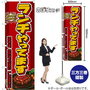 �̂ڂ�� �����`����Ă܂� NOW SERVING LUNCH �i�n���o�[�O�E�ԁj ���������I DELICIOUS�I �i�󒍐��Y�i�E�L�����Z���s�j�y2�T�C�Y����I�ׂ܂��z ���M�����[�̂ڂ� �X�}�[�g�̂ڂ�