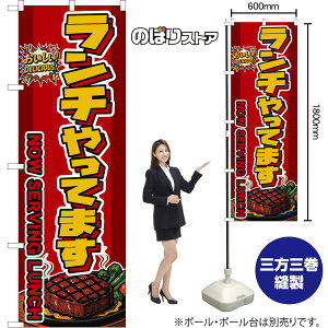 �̂ڂ�� �����`����Ă܂� NOW SERVING LUNCH �i�X�e�[�L�E�ԁj ���������I DELICIOUS�I �i�󒍐��Y�i�E�L�����Z���s�j�y2�T�C�Y����I�ׂ܂��z ���M�����[�̂ڂ� �X�}�[�g�̂ڂ�