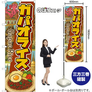 �̂ڂ�� �K�p�I���C�X Gapao Rice �i���F�j �i�󒍐��Y�i�E�L�����Z���s�j �y2�T�C�Y����I�ׂ܂��z ���M�����[�̂ڂ� �X�}�[�g�̂ڂ�