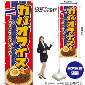 �̂ڂ�� �K�p�I���C�X Gapao Rice �i�^�C�������j �i�󒍐��Y�i�E�L�����Z���s�j �y2�T�C�Y����I�ׂ܂��z ���M�����[�̂ڂ� �X�}�[�g�̂ڂ�