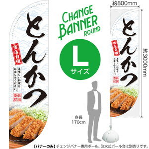 `FWoi[R Ƃ񂩂 iEh^CvELTCYj DRL-0041 i󒍐YiELZsj