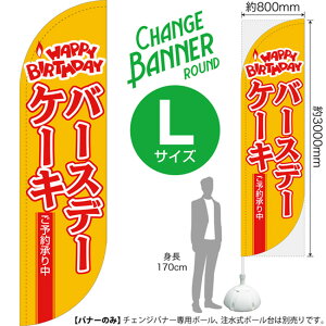 `FWoi[R iEh^Cvj LTCY o[Xf[P[L \񏳂蒆 DRL-0052i󒍐YiELZsj