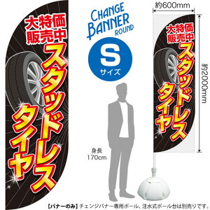 `FWoi[R iEh^Cvj STCY X^bhX^C DRS-0002i󒍐YiELZsj