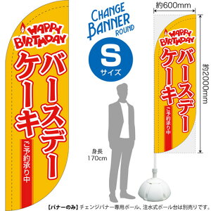 `FWoi[R iEh^Cvj STCY o[Xf[P[L \񏳂蒆 DRS-0052i󒍐YiELZsj