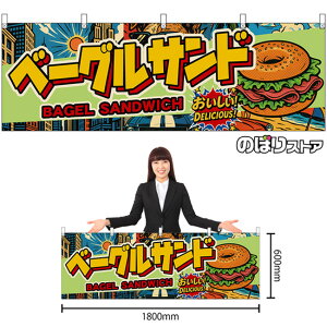 ���� �x�[�O���T���h BAGEL SANDWICH �i�A�����J���j ���������I DELICIOUS�I �i�󒍐��Y�i�E�L�����Z���s�j�y2�T�C�Y����I�ׂ܂��z