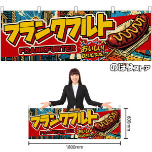  tNtg FRANKFURTER iAJj I DELICIOUSI i󒍐YiELZsjy2TCYIׂ܂z