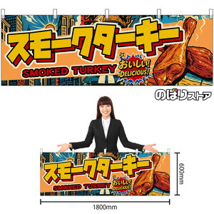  X[N^[L[ SMOKED TURKEY iAJj I DELICIOUSI i󒍐YiELZsjy2TCYIׂ܂z