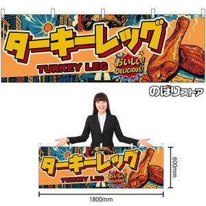  ^[L[bO TUKEY LEG iAJj I DELICIOUSI i󒍐YiELZsjy2TCYIׂ܂z