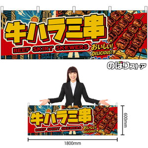 ���� ���n���~�� BEEF SKIRT SKEWERS �i�������E�A�����J���j ���������I DELICIOUS�I �i�󒍐��Y�i�E�L�����Z���s�j�y2�T�C�Y����I�ׂ܂��z