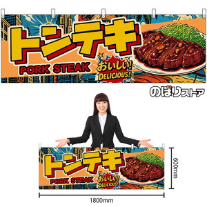  geL PORK STEAKiAJj I DELICIOUSI i󒍐YiELZsjy2TCYIׂ܂z