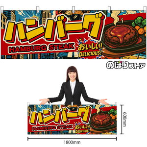  no[O HAMBURG STEAKiAJj I DELICIOUSI i󒍐YiELZsjy2TCYIׂ܂z