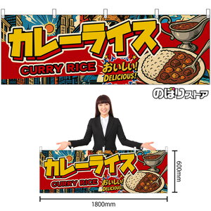  J[CX CURRY RICEiAJj I DELICIOUSI i󒍐YiELZsjy2TCYIׂ܂z