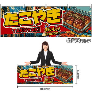  ₫ TAKOYAKIiAJj I DELICIOUSI i󒍐YiELZsjy2TCYIׂ܂z