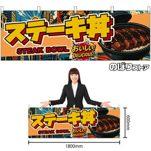  Xe[L STEAK BOWL iAJj I DELICIOUSI i󒍐YiELZsjy2TCYIׂ܂z